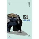 예스주유소 이미지