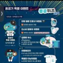 수원 KT위즈파크 직관 후기 | 야구장 분위기 최고!