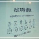 서울슬기로운치과의원 이미지