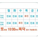 매교하늘이비인후과의원 이미지