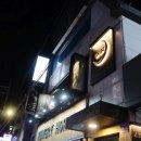 이자카야다이키 | 분위기 좋은 잠실새내 이자카야 다이키 후기