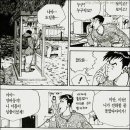 윈아이드잭