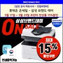 인컴복사 이미지