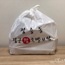 장군왕족발 이미지