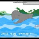 고래피시방 이미지
