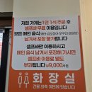 명태어장갑오징어 자양점 이미지