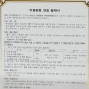 의료법인 산수의료재단 이미지