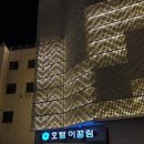 이끌림 비지니스 호텔 | [광주 숙소] 이끌림호텔 충장점, 충장로 한복판 가성비 좋은 깔끔 숙소 후기