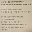피아노 치는 할머니가 될래(이나가키 에미코 지음)-간략 줄거리 및 후기