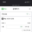 달공이네미장원