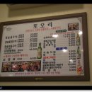 또오리 이미지