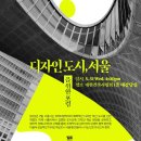 (주)온디자인건축사사무소 이미지