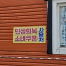 오학마트