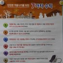 성남동 주민센터 이미지