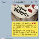 사이야안산 이미지
