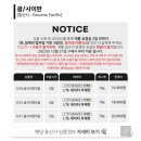 사이판 여행 전 준비 리스트 완벽 정리 : 날씨, 주의사항/ 제주에어, 외투보관서비스, 여행자보험...