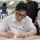 한동훈, 전재수· ‘맞고소’ “까르띠에 수수여부 말하라” “휴대폰 비번 풀라” 이미지