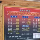 금호각 이미지
