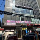 성수PT 리얼무트먼트에서 허리 기능 재활 트레이닝 받은 후기