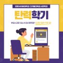 한양사이버대학교 미래융합공학대학원 이미지