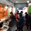 진이찬방인천