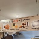 코미파이