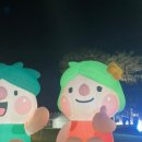 동막골유황천 이미지