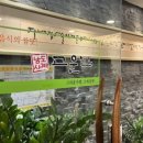 남도사계고운님 이미지