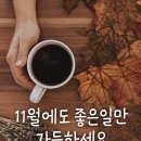 2001년 11월 1일 국민은행과 주택은행을 합병한 새 ‘국민은행’ 출범 이미지