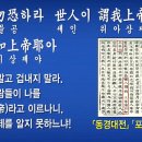 대신사 이미지
