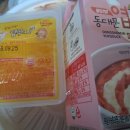 깨비떡볶이매운오뎅 | 엽기떡볶이 덜매운맛 오뎅 빼고 떡만 주문 후기