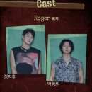 [뮤지컬 렌트 RENT] COEX아티움, 1층 9열 C블록 시야, 공연후기, 장지후 김환희 김호영, 231214