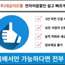 (주)대금지오웰 이미지