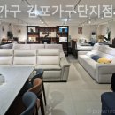 일산가구단지라자가구
