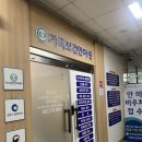 보건안마원