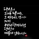 물댄동산 네이버블로그