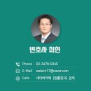 한도하이테크 이미지