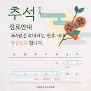 서동 미로내과의원 이미지