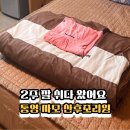 무전대로 | 📍 통영 자모산후조리원 2주 리얼 후기