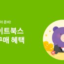 북스미