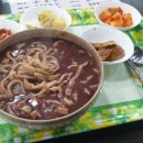 추억의 팥칼국수 네이버블로그