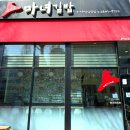 청담동마녀김밥 강서구청점 이미지