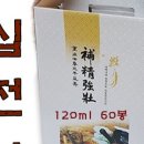 매일건강원 - 남양주시 장현로 43-3 | 매일건강원