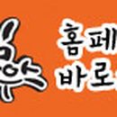 복수초병설유치원 이미지