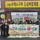 동진 중부일보