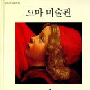 카페마을 이미지