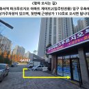 화서역파크푸르지오부동산중개 이미지