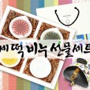 황즈시크릿 이미지