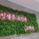 양평정육점 이미지