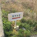 팔현농장 이미지